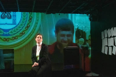 Az átnevelhetetlen Az átnevelhetetlen